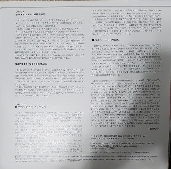 Violin Concerto, String Sextet No. 2