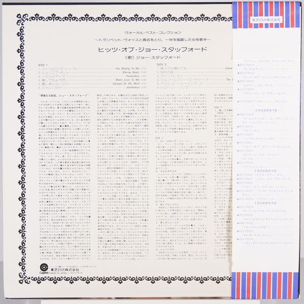 Release: The Hits Of Jo Stafford-Vinyl-Japan-None-ECS-70014-10822220