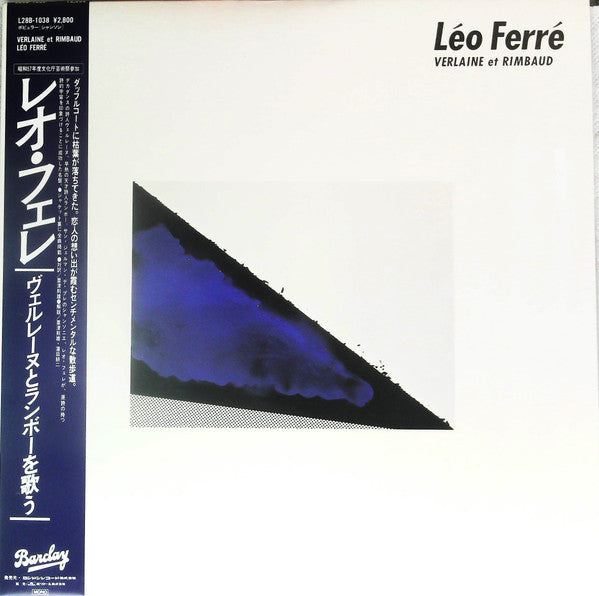 Master Release: Verlaine Et Rimbaud Chantés Par Léo Ferré by Léo Ferré