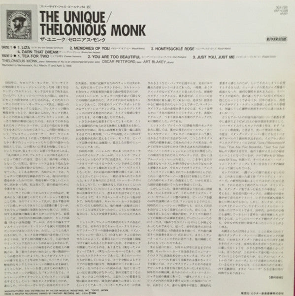 The Unique Thelonious Monk