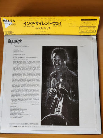 Release: In A Silent Way-Vinyl-Japan-1983-23AP 2575-24265049