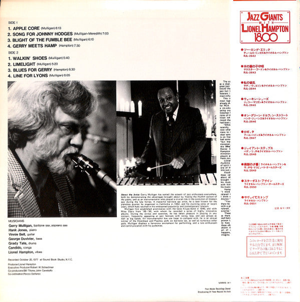 Lionel Hampton Presents Gerry Mulligan