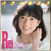 佐久間レイ - はみだし天使 (Vinyl, 7