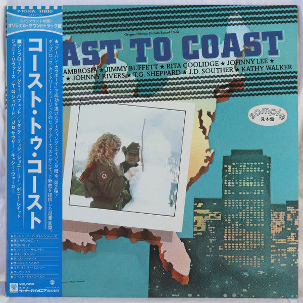 Master Release: Coast To Coast (Music From The Motion Picture Soundtrack) by Various