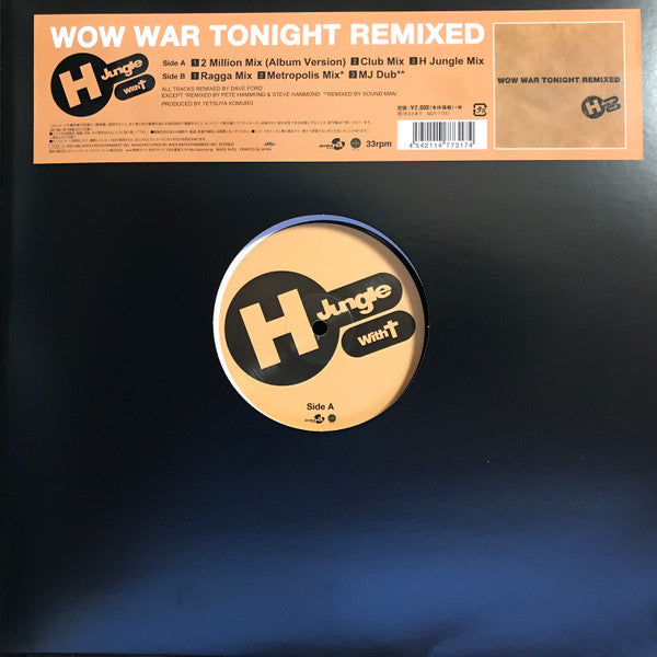 Release: Wow War Tonight ~時には起こせよムーヴメント~-Vinyl-Japan-2017-AQJ1-77317, AQJ1-77317-10810386