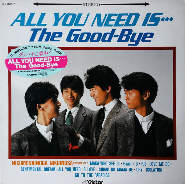 All You Need Is...