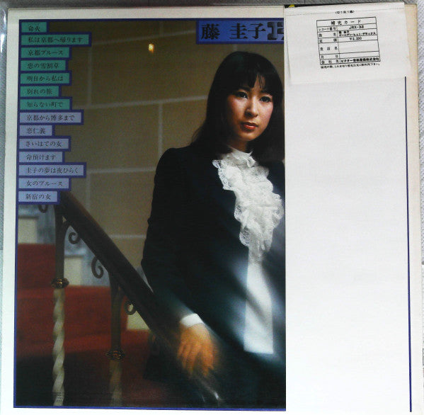 Release: Unknown Release-Vinyl-Japan-1974-JRX-32-14082778