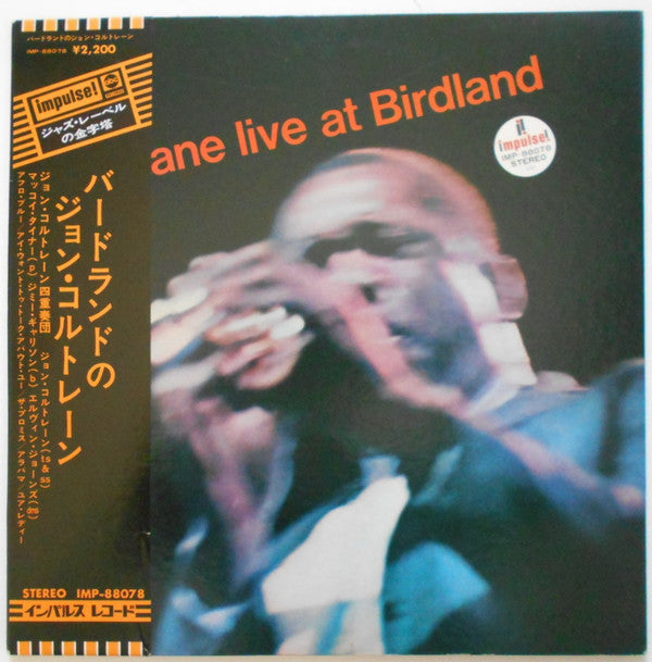 Release: Live At Birdland-Vinyl-Japan-1973-IMP-88078, IMP-88078-13518670