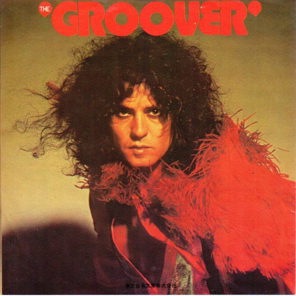 The Groover