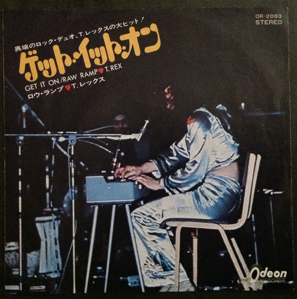 Release: Get It On-Vinyl-Japan-1971-OR-2883-10464257
