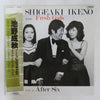 Shigeaki Ikeno - Live At After Six (Vinyl, LP) Very Good Plus (VG+) / Very Good (VG)