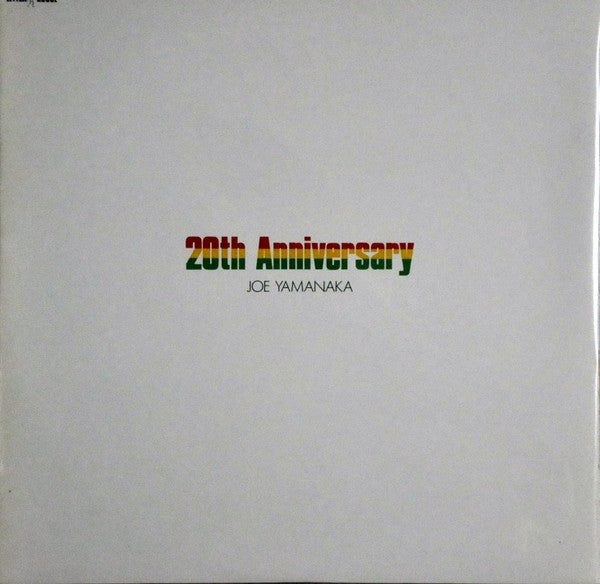 20th Anniversary