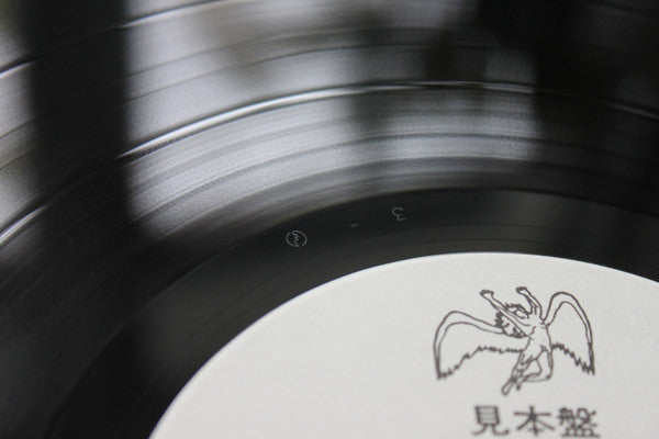 In Through The Out Door