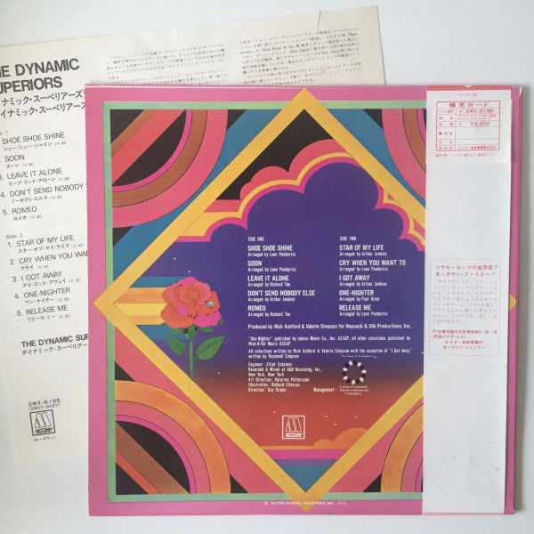 Release: The Dynamic Superiors-Vinyl-Japan-1975-SWX-6195-14015519