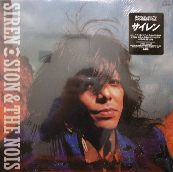 Release: Siren-Vinyl-Japan-1988-28BA-14-11035121
