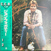 John Fogerty - John Fogerty (LP, Album) - Very Good Plus (VG+) / Very Good Plus (VG+)