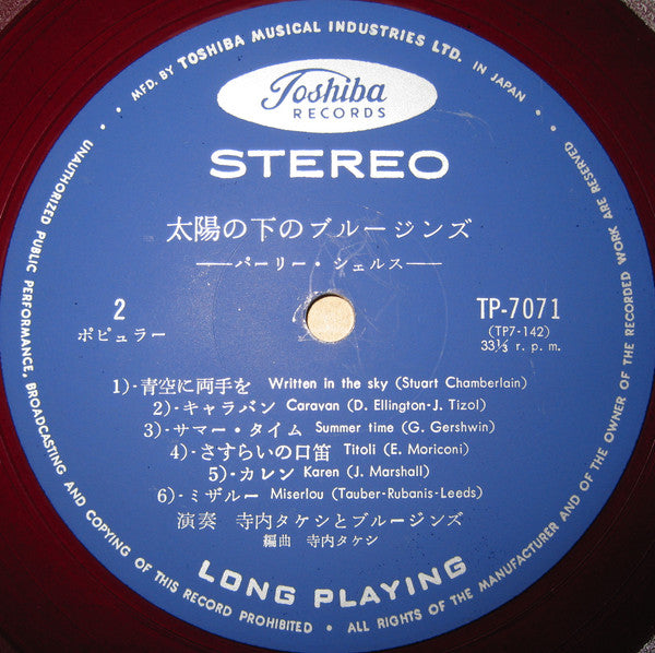 Pearly Shells – Sunny Side!  Blue Jeans