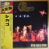 Chicago (2) - Chicago (LP, Compilation) - Very Good (VG) / Very Good Plus (VG+)
