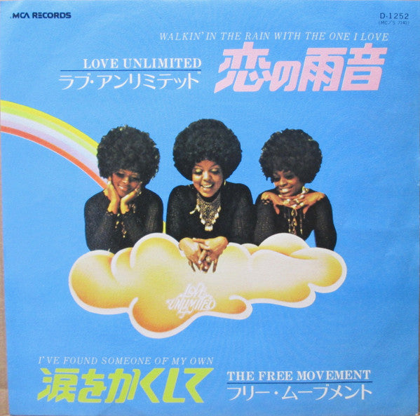 Master Release: Walkin' In The Rain With The One I Love / I've Found Someone Of My Own by Love Unlimited