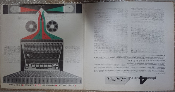 Romance In The Night - 夜のテーマ