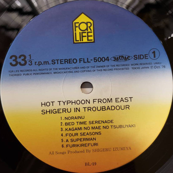 Hot Typhoon From East: Shigeru In Troubadour = イーストからの熱い風