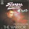 Scandal (4) - The Warrior (Vinyl, 7