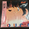 Rough & Ready (3) - タッチ - 背番号のないエースドラマ編 (2xLP) - Very Good (VG) / Good Plus (G+)