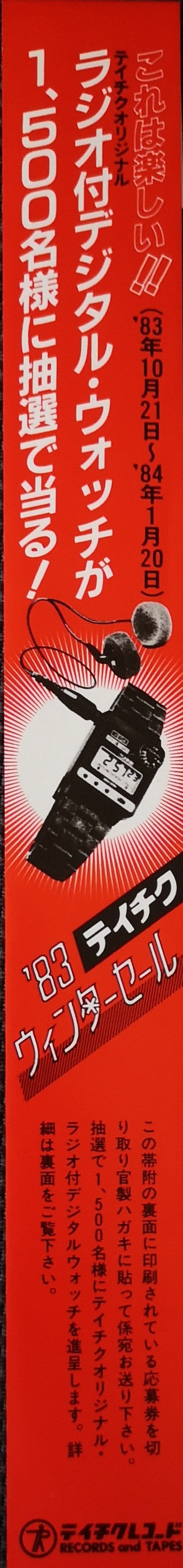 Sing A Song = 松山千春作品集