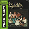 The Crusaders - Best of The Crusaders (Vinyl, LP, Compilation, Stereo) Very Good Plus (VG+) / Very Good Plus (VG+)