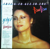 Tan Tan - Trying To Get To You (Vinyl, LP, Album, Promo) Very Good Plus (VG+) / Very Good (VG)