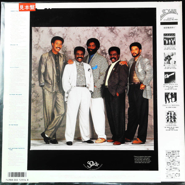 Release: Just Gets Better With Time-Vinyl-Japan-1987-ST-72554-8-26198372