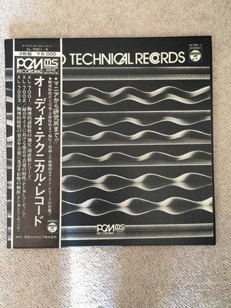 Release: Unknown Release-Vinyl, Box Set-Japan-1973-XL-7001～3-12124115