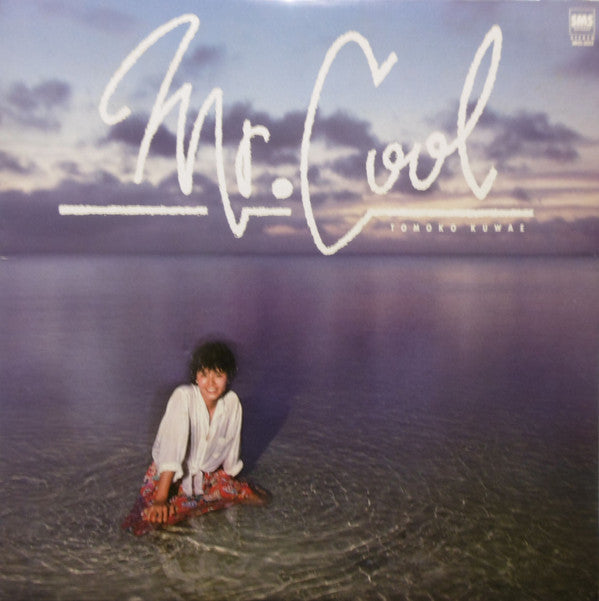 Release: Mr. Cool-Vinyl-Japan-1980-SM25-5053-10383257