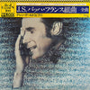 Glenn Gould - French Suites Complete & Overture In The French Style (2xLP, Compilation, Reissue) - Very Good Plus (VG+) / Very Good Plus (VG+)