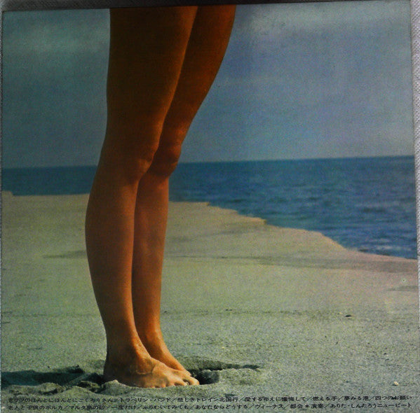 Drum Drum Drum - Aisuru Yue Ni Zangeshite