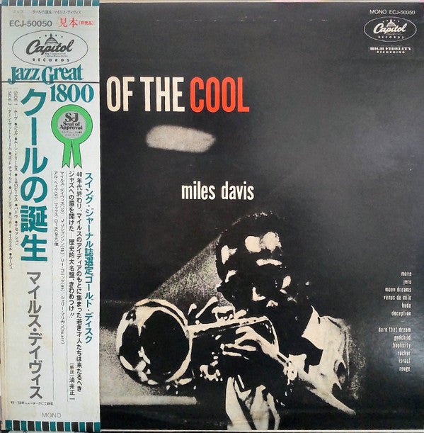 Release: Birth Of The Cool-Vinyl-Japan-1980-ECJ-50050-25619425