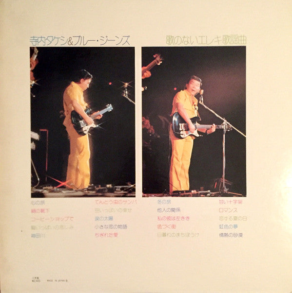 Release: Unknown Release-Vinyl-Japan-1973-SKM-1271/2-11619726