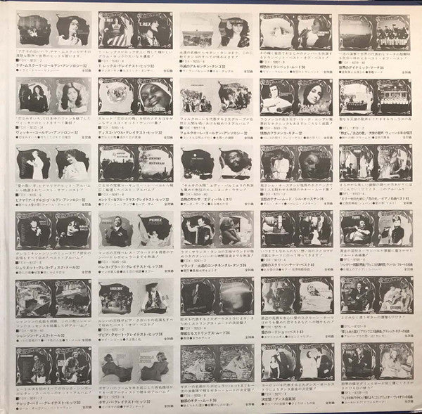 Spotlight On Walker Brothers = ウォーカー・ブラザーズ・スコット・ウォーカー/グレイテスト・ヒッツ32