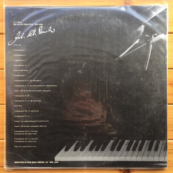 Master Release: Искусство Фуги by Johann Sebastian Bach