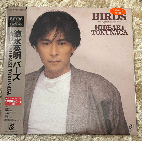 Release: Birds-Vinyl-Japan-1987-AY28-14-28837204
