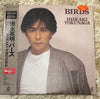 Hideaki Tokunaga - Birds (Vinyl, LP, Album, Promo, Stereo) Very Good Plus (VG+) / Very Good (VG)