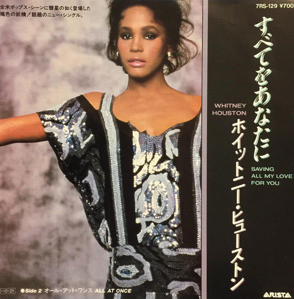 Release: Saving All My Love For You-Vinyl-Japan-None-7RS-129-13596593