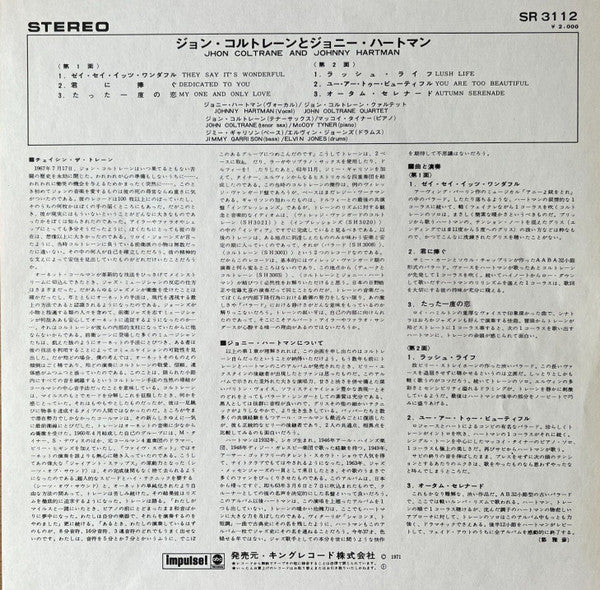 John Coltrane And Johnny Hartman