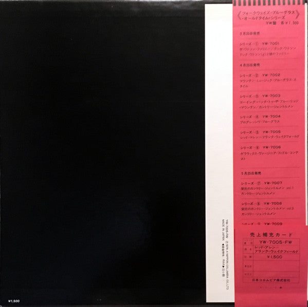 Release: Bluegrass-Vinyl-Japan-1976-YW-7005-FW-24898379