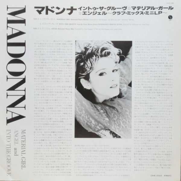 Material Girl, Angel And Into The Groove