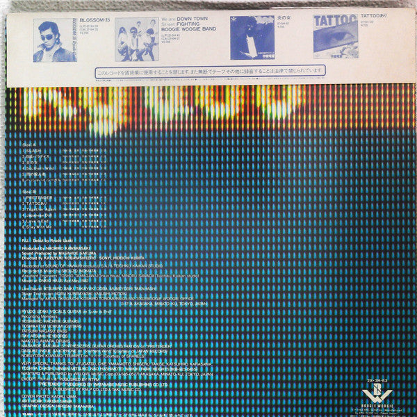 Release: R.U. / Debut-Vinyl-Japan-1982-28 3H-63-13262023