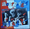 Stray Cats - Runaway Boys (7