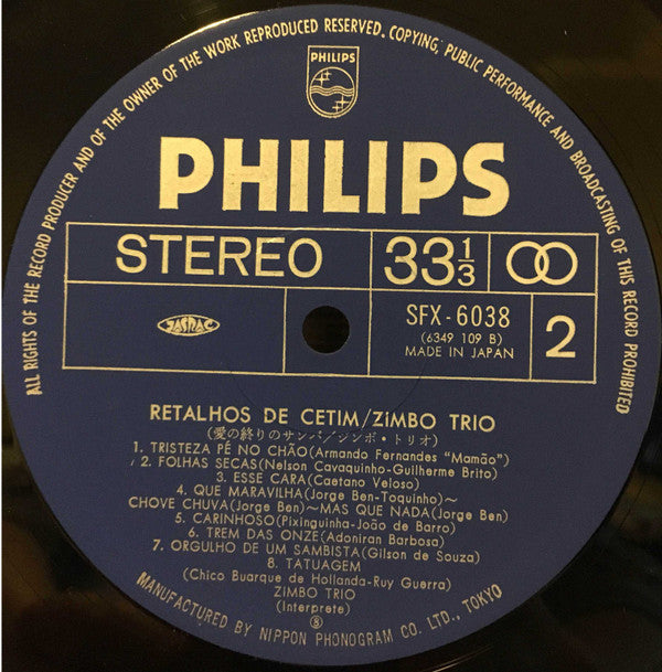 Retalhos De Cetim-愛の終りのサンバ