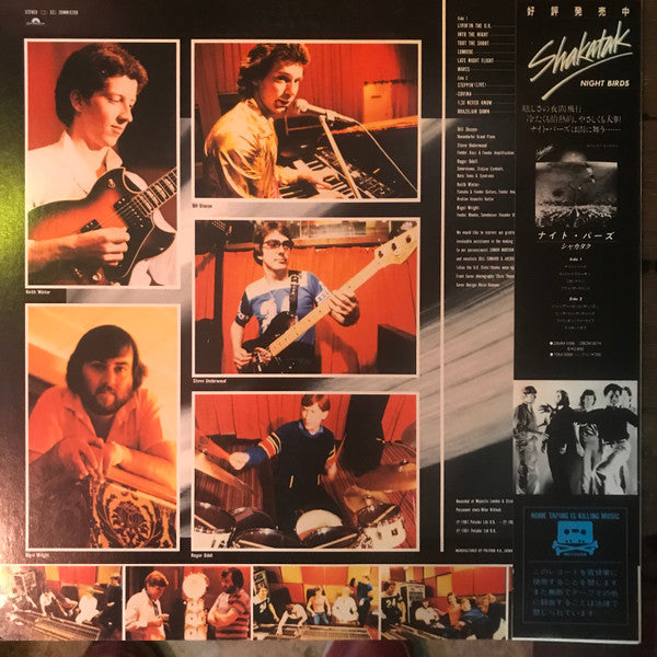 Release: Drivin' Hard-Vinyl-Japan-1981-28MM0208-18494743