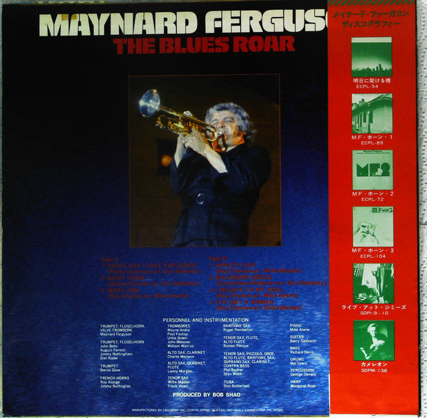 Release: The Blues Roar-Vinyl-Japan-1976-25AP-9-13275119